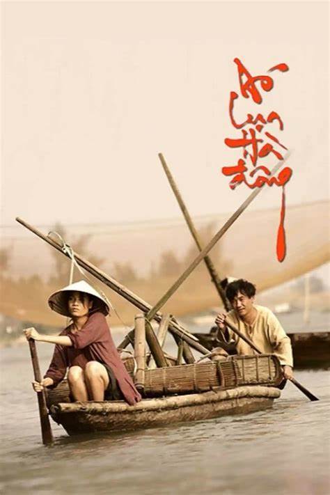 Áo Lụa Hà Đông (2006)