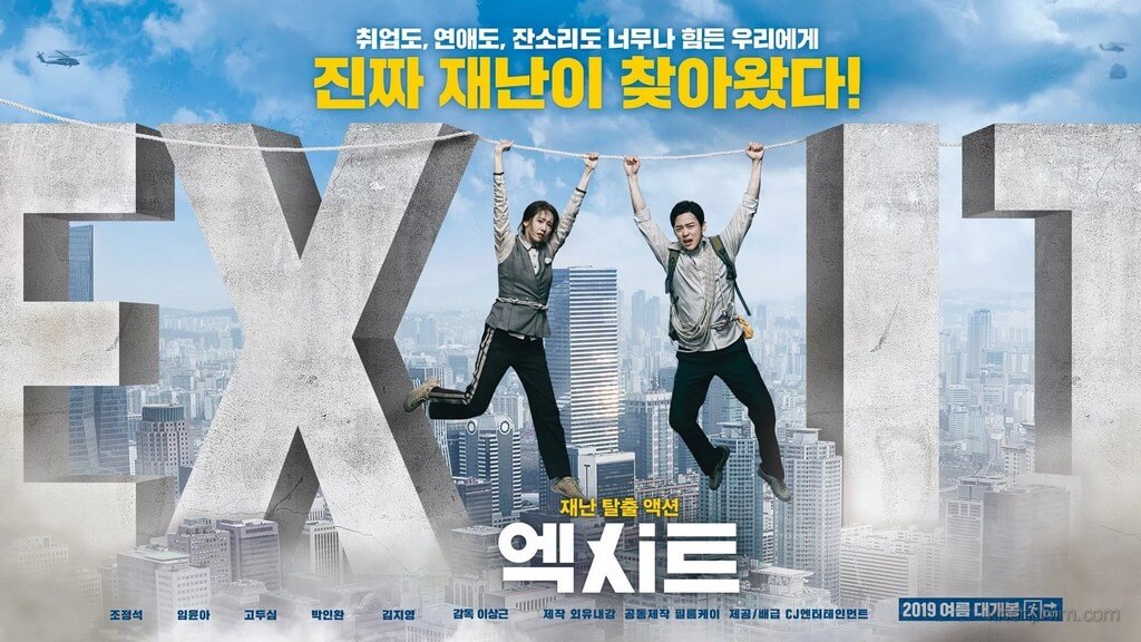 Exit- Lối thoát trên không