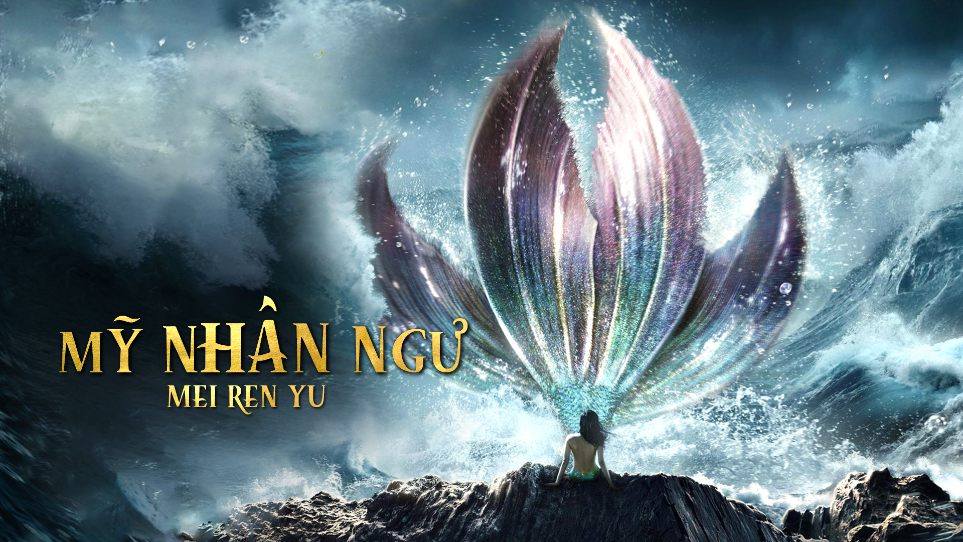 Mỹ Nhân Ngư (The Mermaid, 2016)