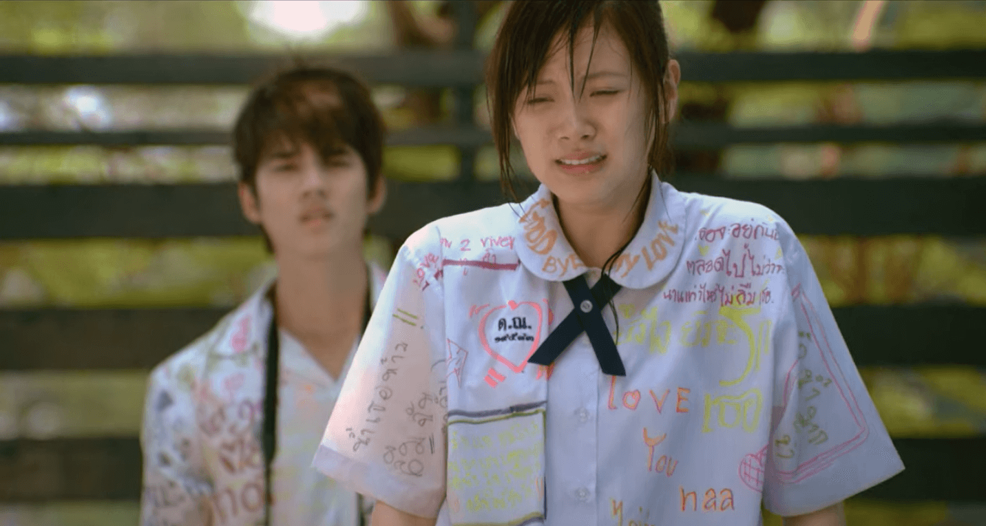 First Love (2010)