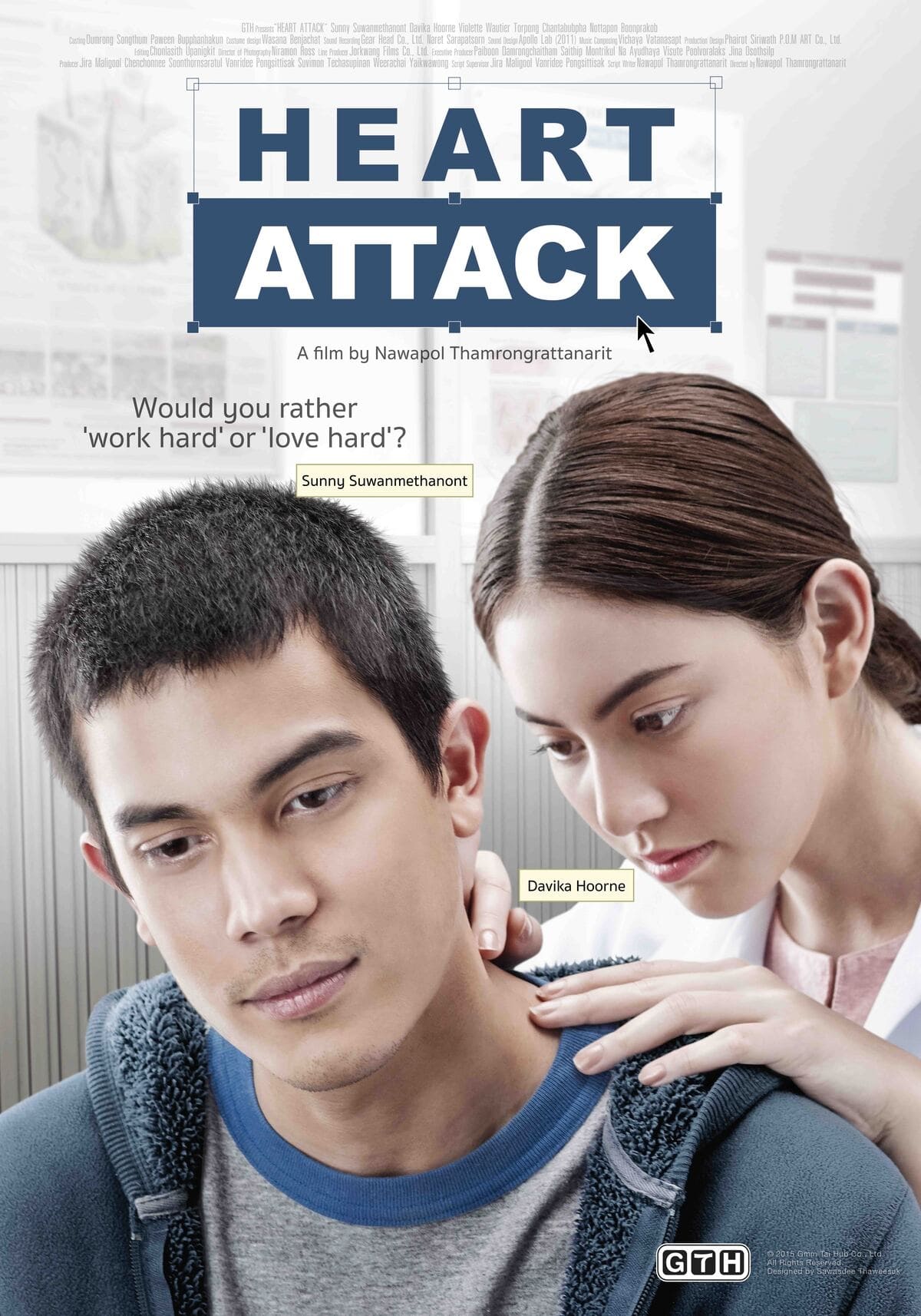Heart Attack (2015)